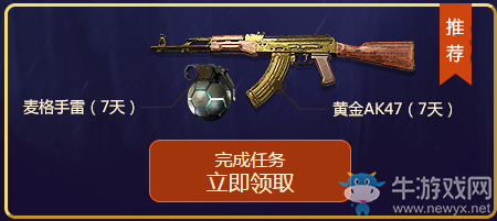 《使命召喚OL》中秋探秘 神秘人物暢想福利