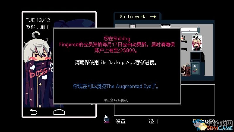 《賽博朋克酒保行動(dòng)》全調(diào)酒配方圖文攻略