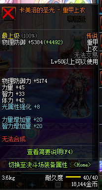 《DNF》9月27日更新匯總