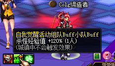 《DNF》9月27日更新匯總