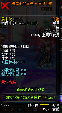 《DNF》9月27日更新匯總