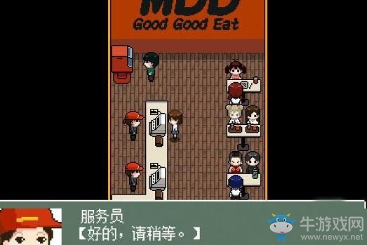 《Kio的人間冒險(xiǎn)》電腦密碼獲取方法