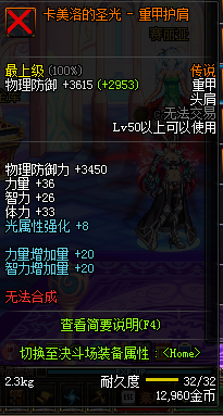 《DNF》9月27日更新匯總