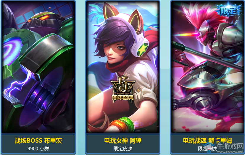 《LOL》收集電玩皮膚 領(lǐng)電玩女神厄運小姐炫彩皮膚