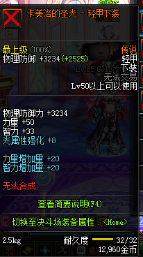 《DNF》9月27日更新匯總