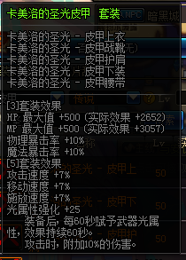 《DNF》9月27日更新匯總