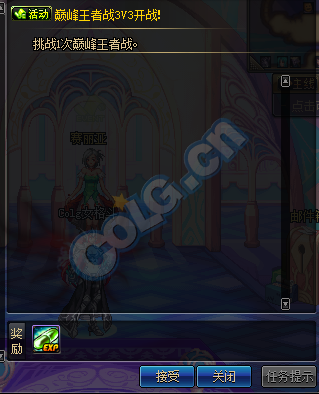 《DNF》9月27日更新匯總