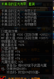 《DNF》9月27日更新匯總