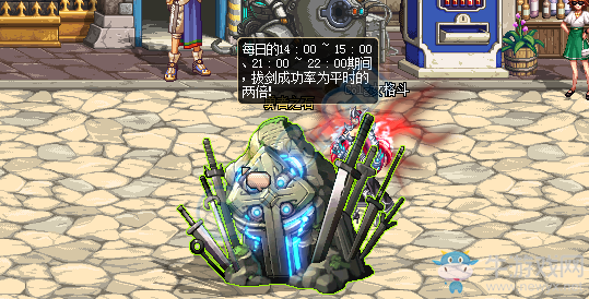 《DNF》9月27日更新匯總