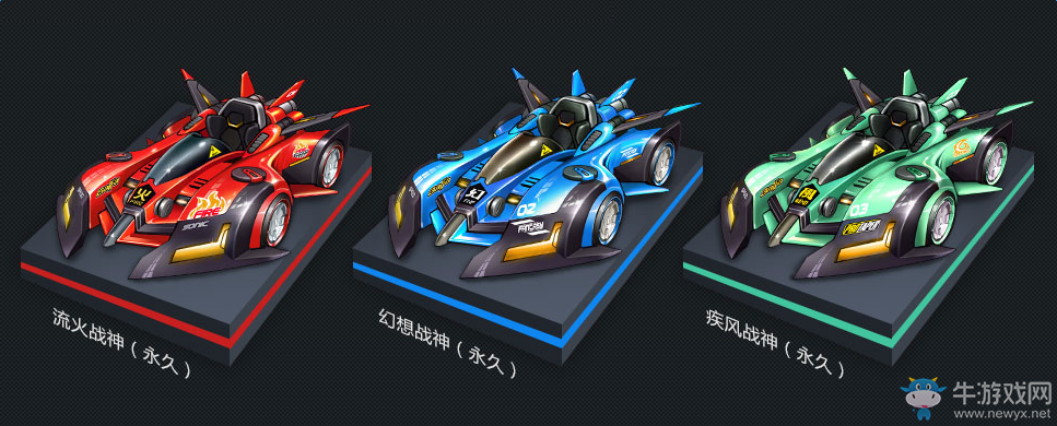 《QQ飛車》十一盛典活動內(nèi)容及獎勵介紹