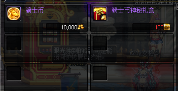 《DNF》9月27日更新匯總