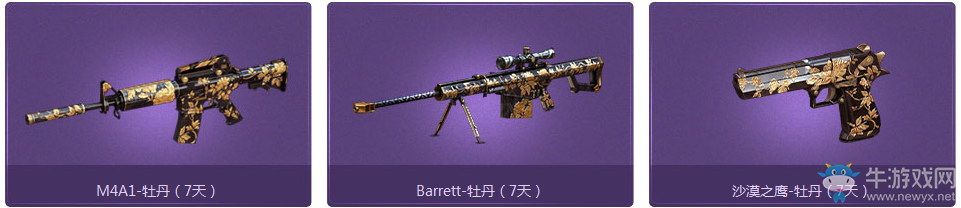 cf中秋佳節(jié)火線大團(tuán)圓 各騰訊特權(quán)網(wǎng)址匯總