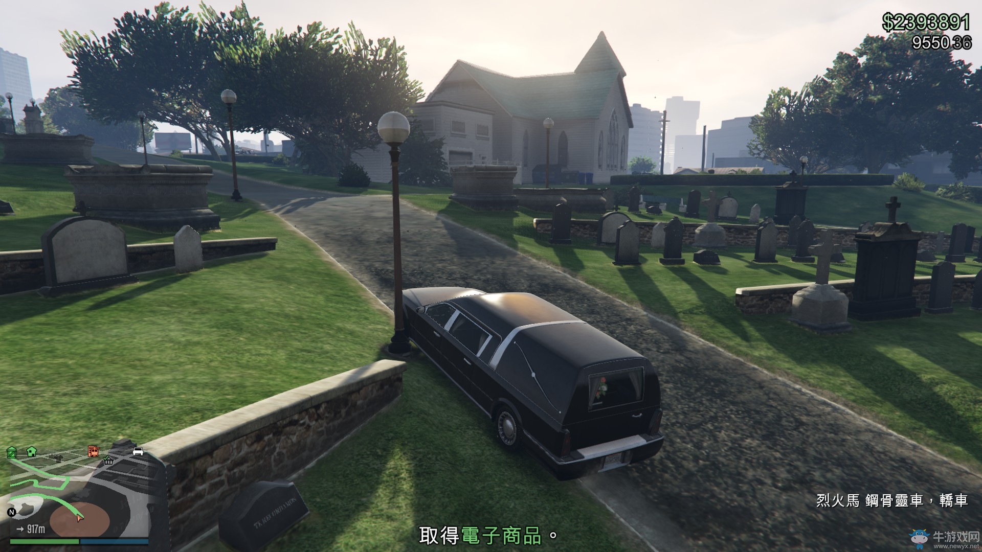《GTAOL》鋼骨靈車獲得方法