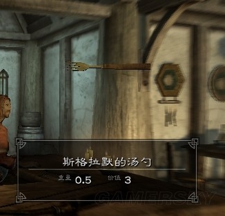 《上古卷軸5》特殊武器裝備物品圖鑒大全
