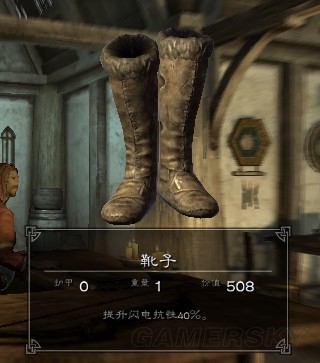 《上古卷軸5》特殊武器裝備物品圖鑒大全