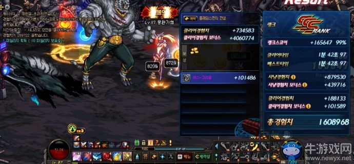 《DNF》1月17日更新匯總