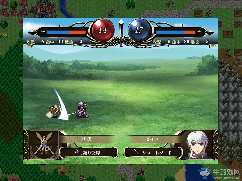 《Vestaria Saga：亡國的騎士與星之巫女》隊(duì)友支援效果介紹
