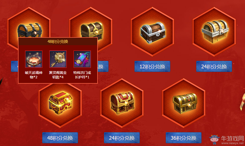 《劍靈》靈動中秋 豪禮不停