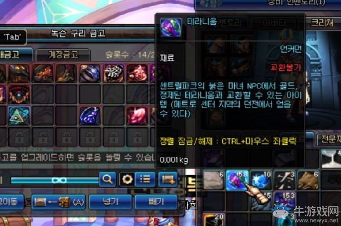 《DNF》1月17日更新匯總