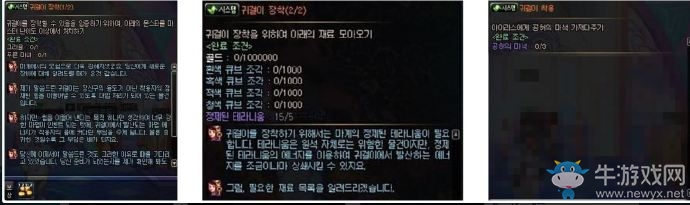 《DNF》90級版本介紹