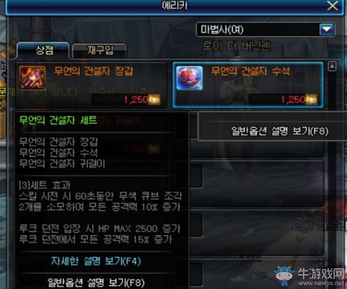 《DNF》1月17日更新匯總