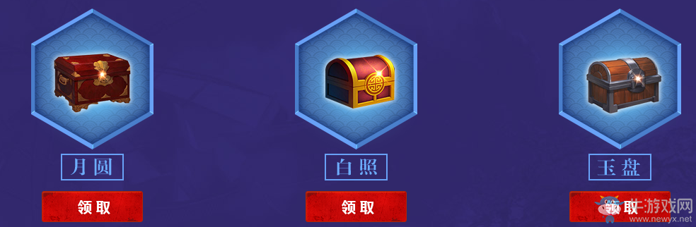 《劍靈》靈動中秋 豪禮不停