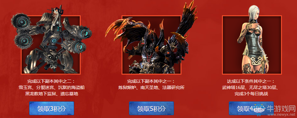 《劍靈》靈動中秋 豪禮不停