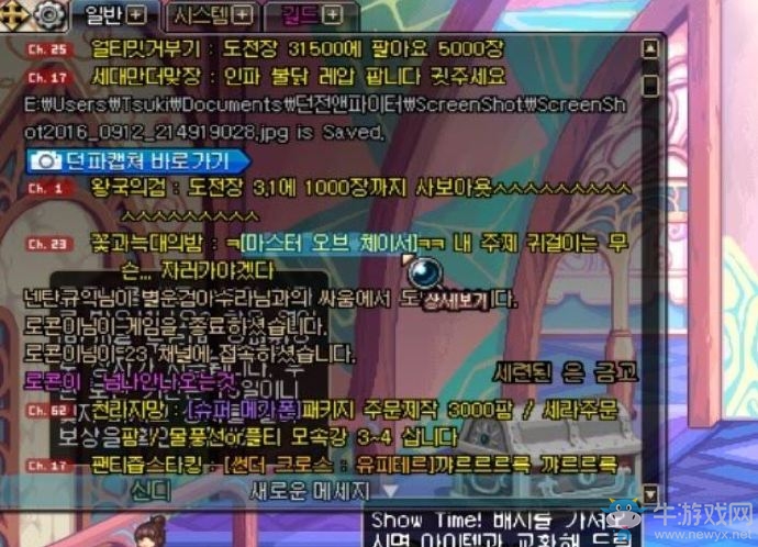 《DNF》1月17日更新匯總