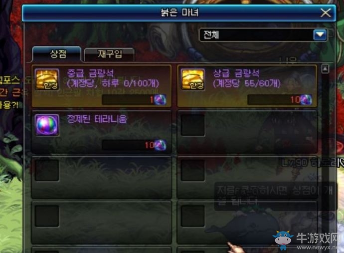 《DNF》1月17日更新匯總