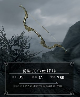 《上古卷軸5》特殊武器裝備物品圖鑒大全
