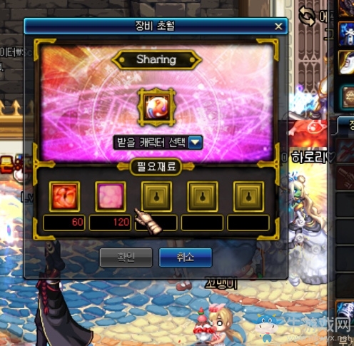 《DNF》1月17日更新匯總