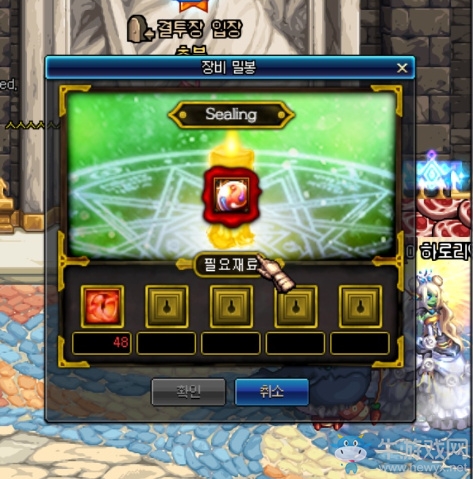 《DNF》1月17日更新匯總