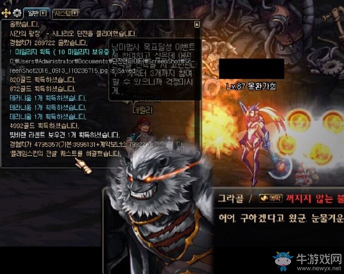 《DNF》1月17日更新匯總