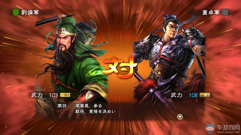 《三國志13》頭像添加系統(tǒng)玩法攻略