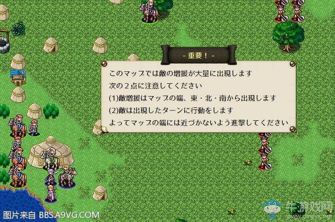 《Vestaria Saga：亡國(guó)的騎士與星之巫女》全任務(wù)流程圖文攻略