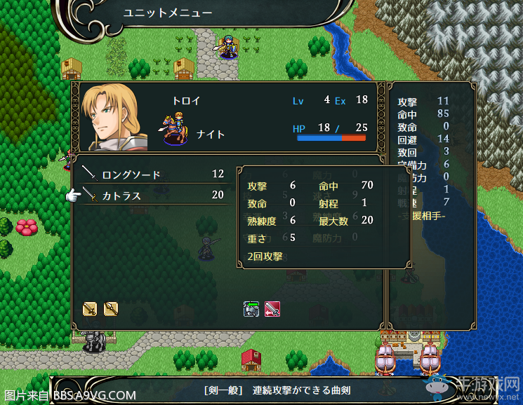 《Vestaria Saga：亡國(guó)的騎士與星之巫女》全任務(wù)流程圖文攻略