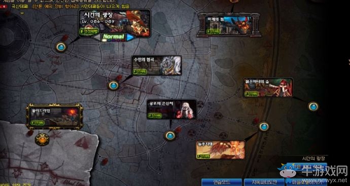 《DNF》90級版本介紹