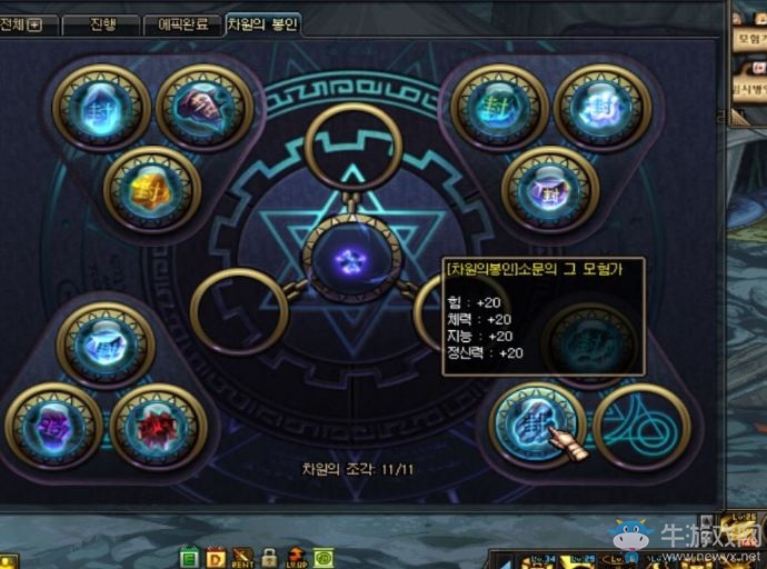 《DNF》1月17日更新匯總