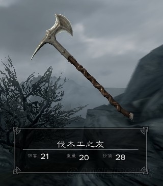 《上古卷軸5》特殊武器裝備物品圖鑒大全