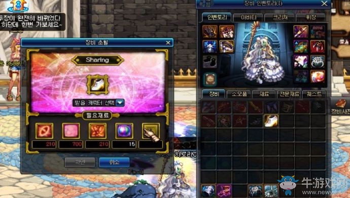 《DNF》1月17日更新匯總