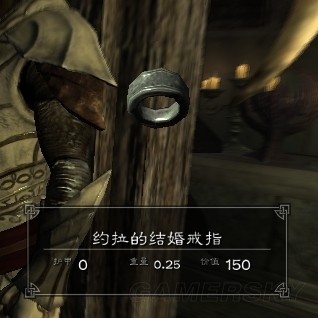 《上古卷軸5》特殊武器裝備物品圖鑒大全