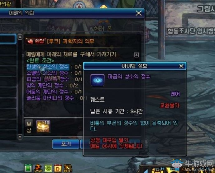 《DNF》1月17日更新匯總