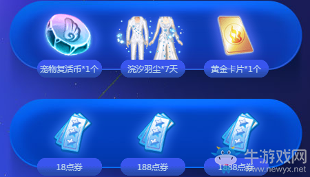 《QQ炫舞》老張檔案大揭秘 互動(dòng)贏飛行印章