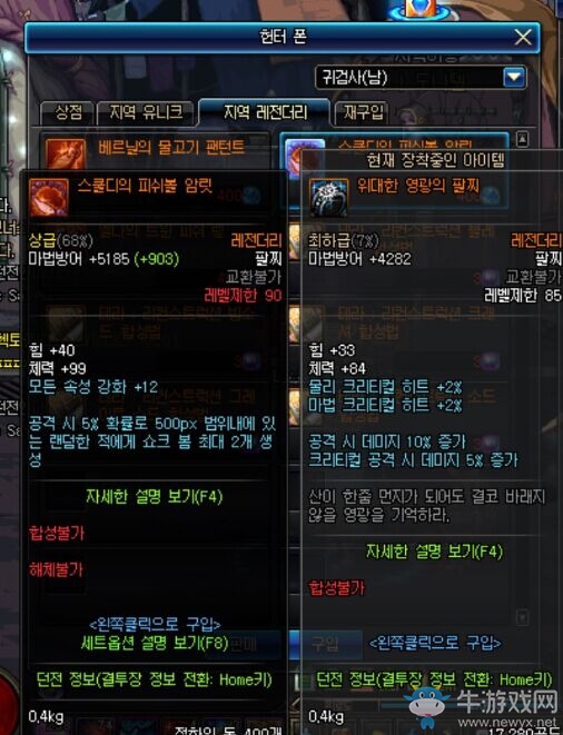 《DNF》1月17日更新匯總