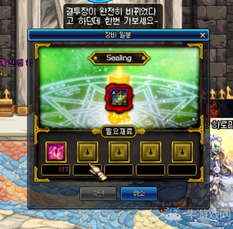 《DNF》1月17日更新匯總