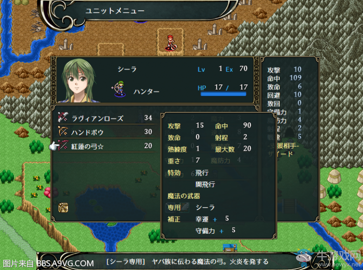 《Vestaria Saga：亡國(guó)的騎士與星之巫女》全任務(wù)流程圖文攻略