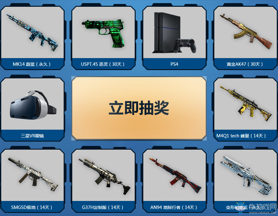 《使命召喚OL》戰響黃金周 白金武器暢玩長假