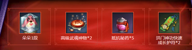 《劍靈》寄情中秋 共賞劍靈