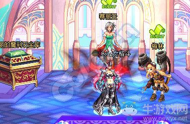 《DNF》9月27日更新匯總