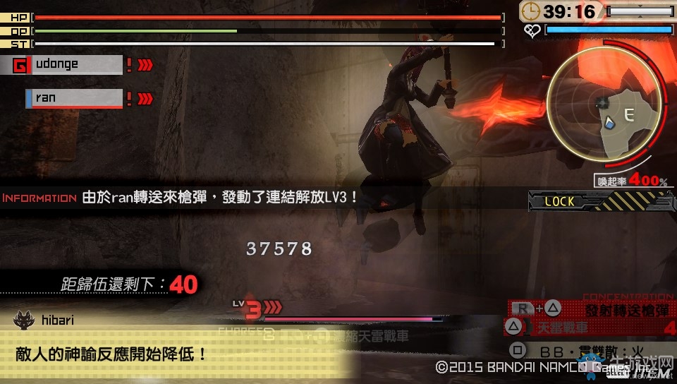 《噬神者2：狂怒解放》散彈入門教程
